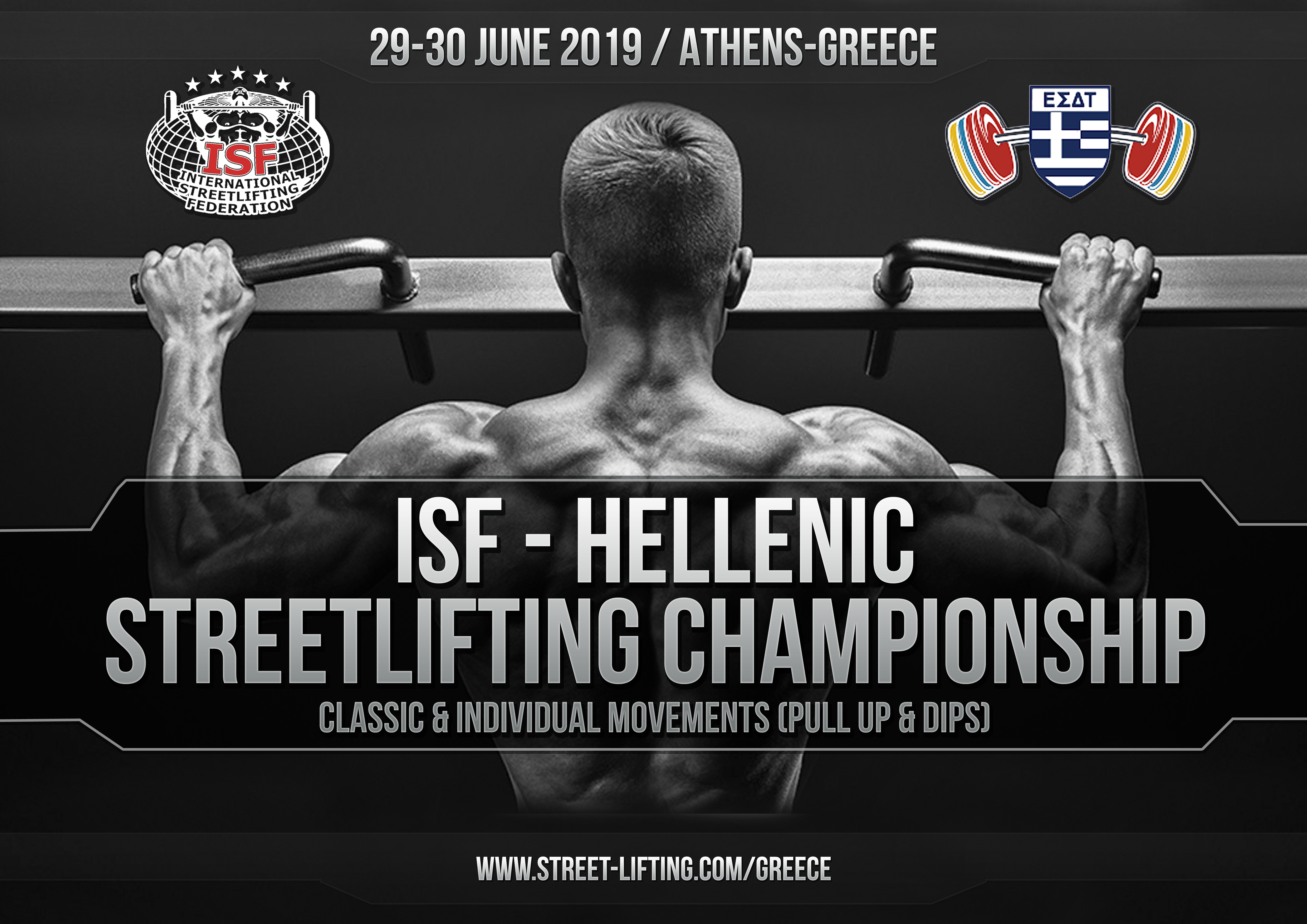 29-30 June 2019 – Hellenic Classic Streetlifting Championship, Athens-Greece